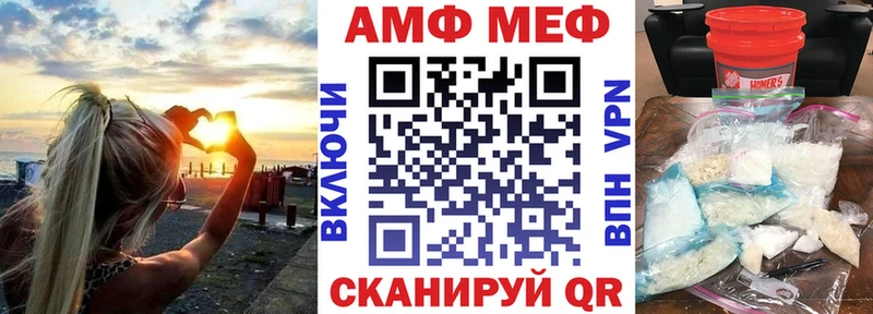 Amphetamine 98% Олонец