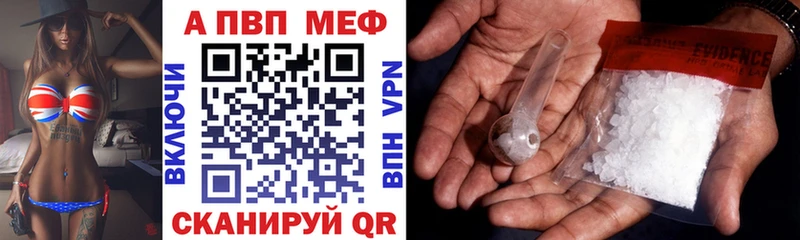 Купить Олонец APVP VHQ