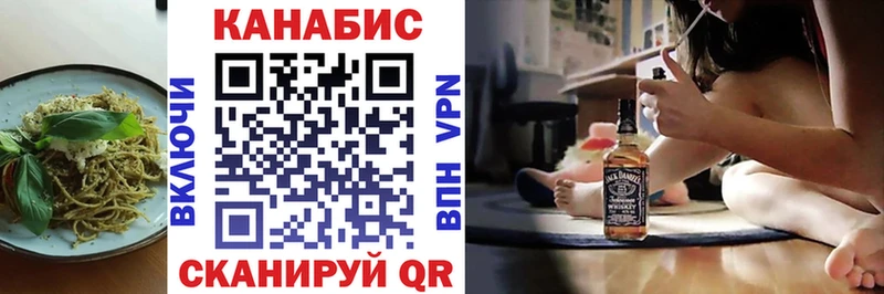 Купить  Олонец  Cannafood марихуана 
