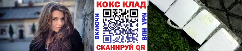 Купить где  Олонец  Кокаин 97% 