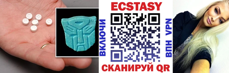Ecstasy диски  Купить  Олонец 