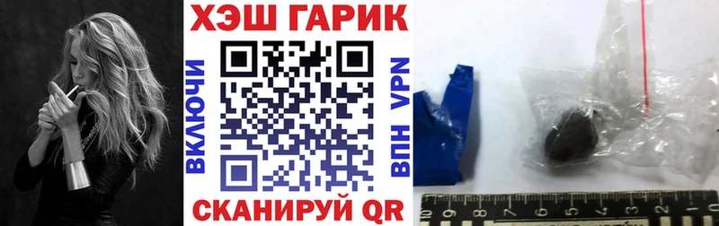 Купить закладки  Олонец  Гашиш Premium 