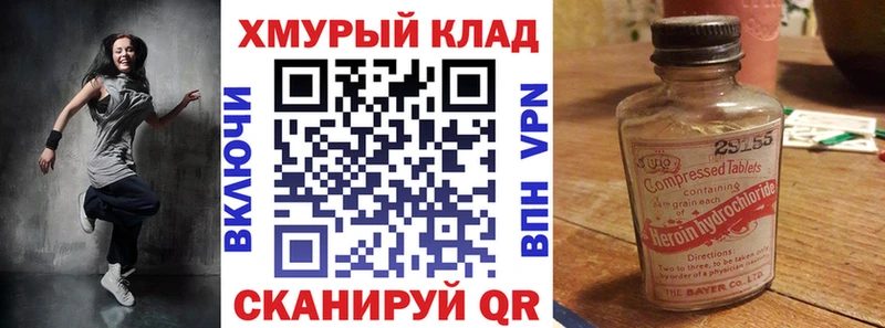 Купить закладки  Олонец  Героин гречка 