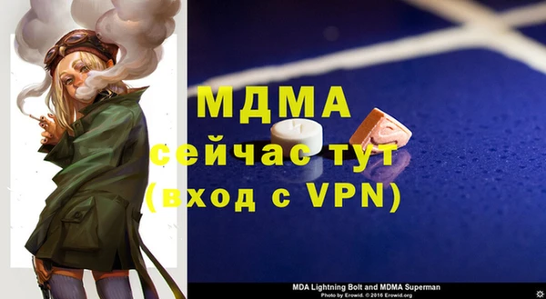 спиды Няндома