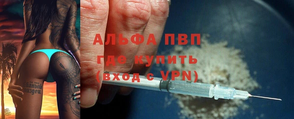 герыч Осташков