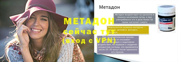 амф Осинники
