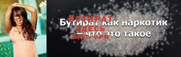 сатива Весьегонск