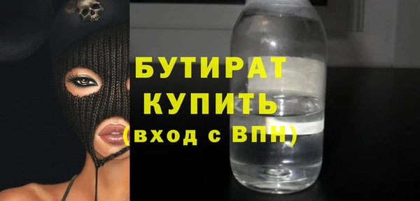 экстази Нязепетровск