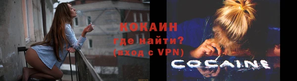 герыч Осташков