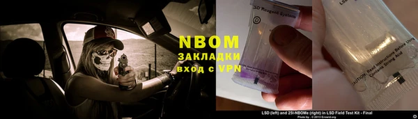 сатива Видное