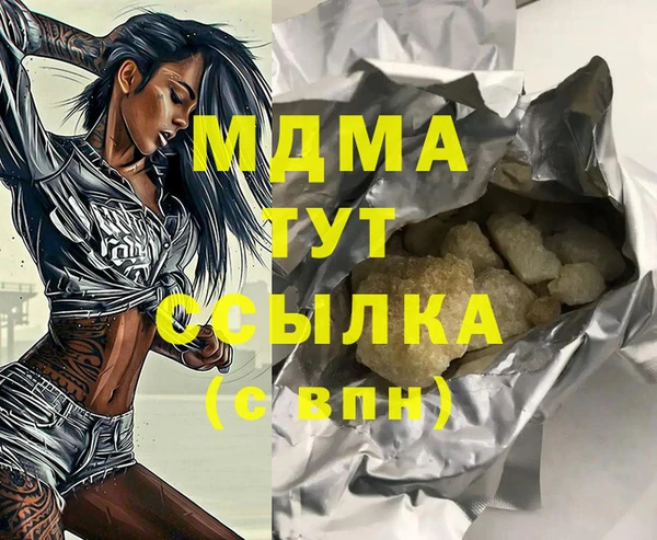 спиды Няндома