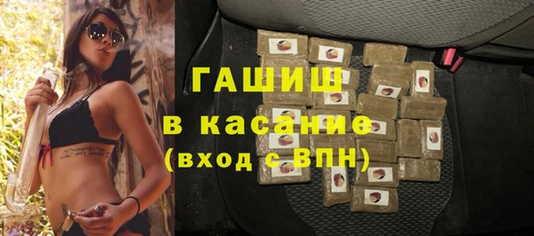 герыч Осташков