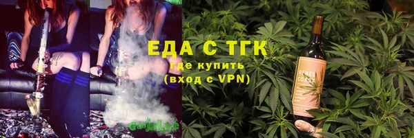 амф Осинники