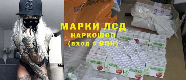 амф Осинники