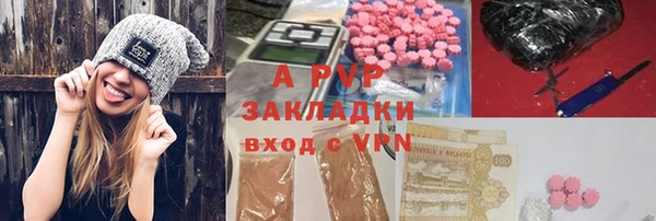 сатива Видное