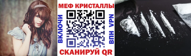Меф мука  Купить где  Олонец 