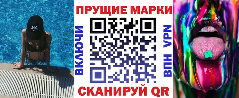Купить где  Олонец  Марки 25I-NBOMe 1,8мг 